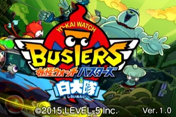 Youkai Watch Busters - Shiroinutai (Japan) (Rev 1) screen shot title